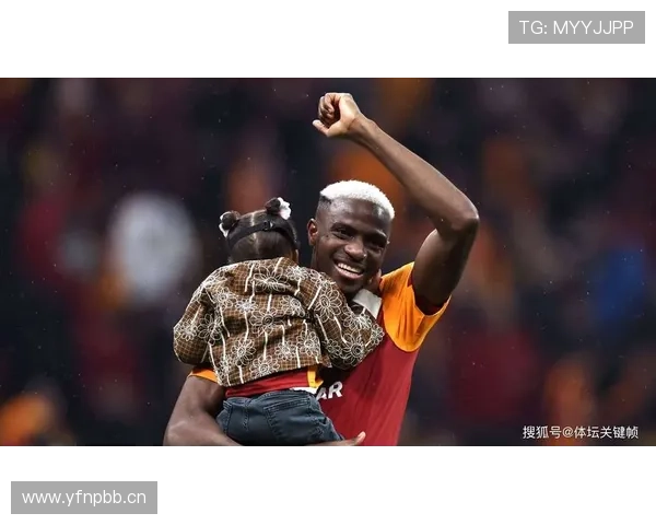 奥斯梅恩非洲最佳球员荣誉地位分析