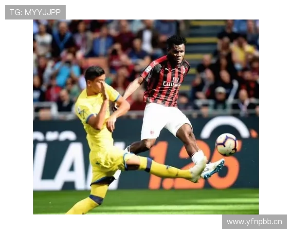 米兰防守稳定性不足问题制约本赛季争冠形势,表现波动引发关注