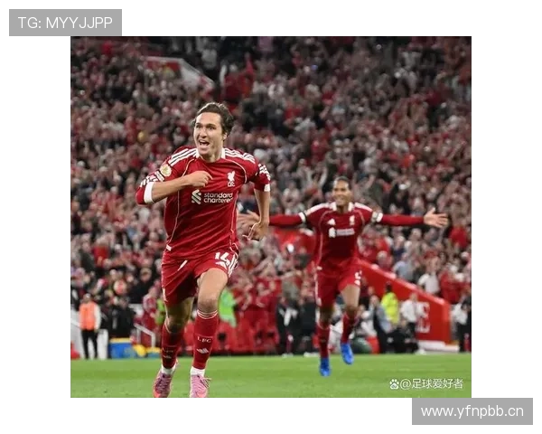 利物浦越依赖个人突破,赛季表现波动加剧,体系稳定性面临考验