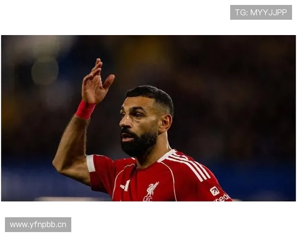 萨拉赫在利物浦的战术地位与核心作用分析